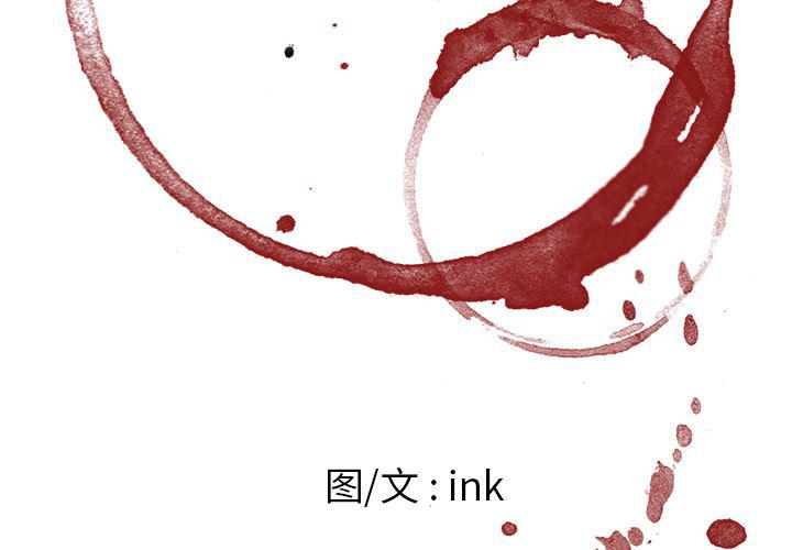 一条狗漫画韩漫全集-46无删减无遮挡章节图片 