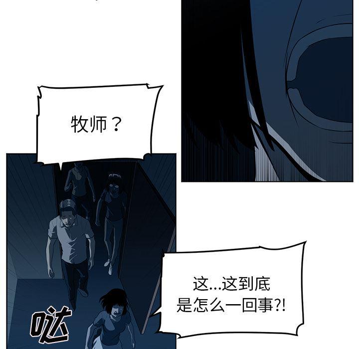 一条狗漫画韩漫全集-46无删减无遮挡章节图片 