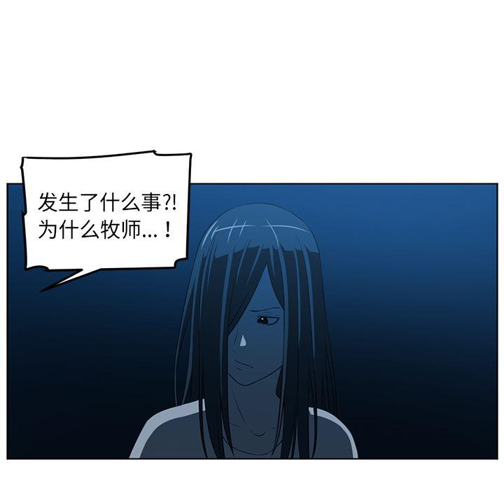 一条狗漫画韩漫全集-46无删减无遮挡章节图片 