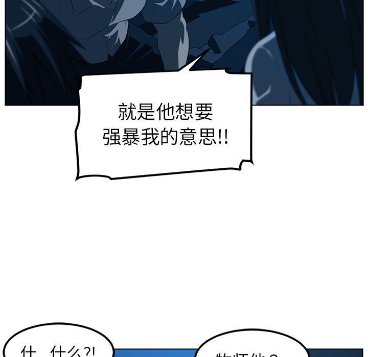 一条狗漫画韩漫全集-46无删减无遮挡章节图片 