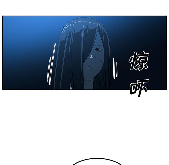 一条狗漫画韩漫全集-46无删减无遮挡章节图片 
