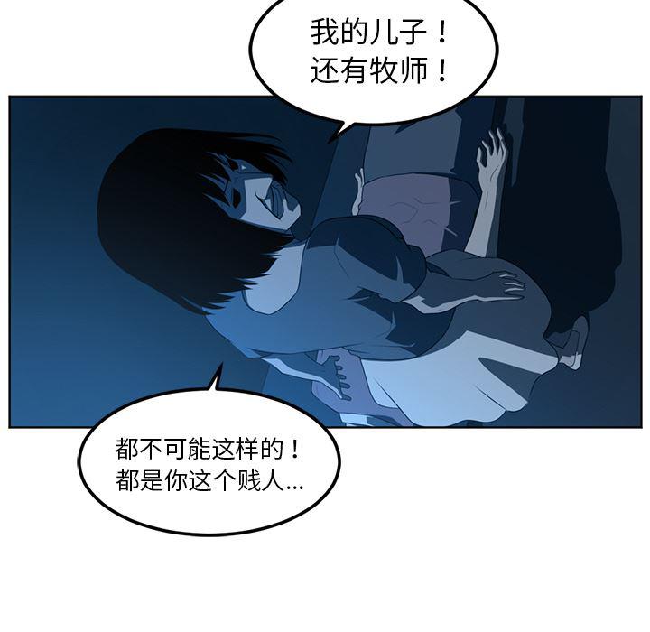 一条狗漫画韩漫全集-46无删减无遮挡章节图片 