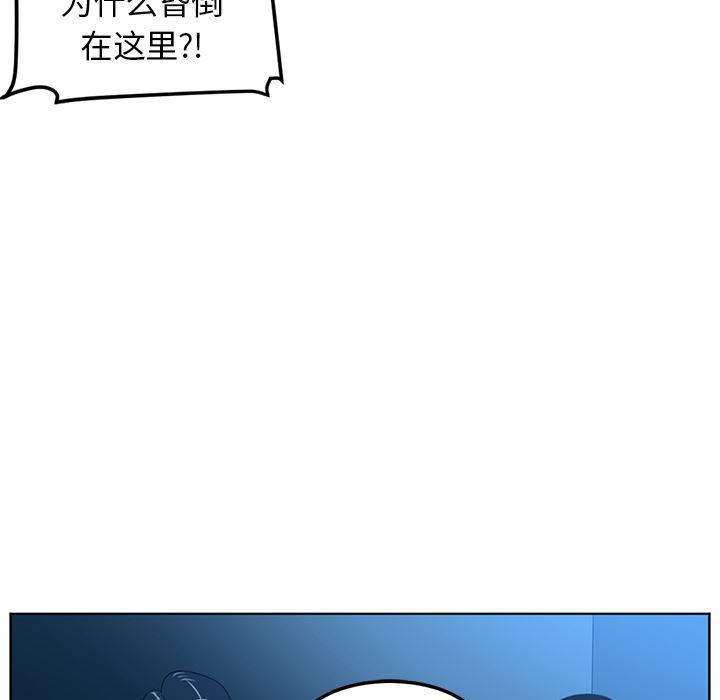 一条狗漫画韩漫全集-46无删减无遮挡章节图片 