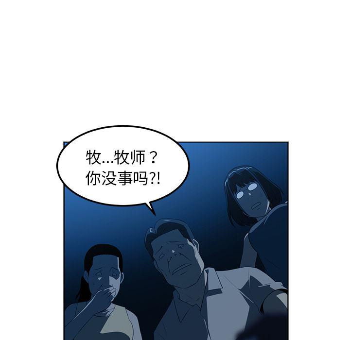 一条狗漫画韩漫全集-46无删减无遮挡章节图片 
