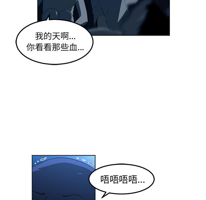 一条狗漫画韩漫全集-46无删减无遮挡章节图片 