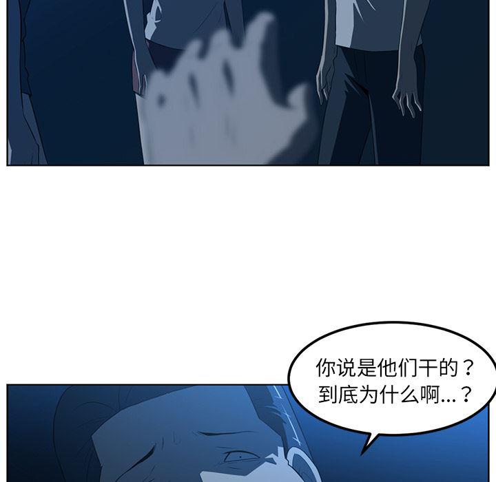 一条狗漫画韩漫全集-46无删减无遮挡章节图片 