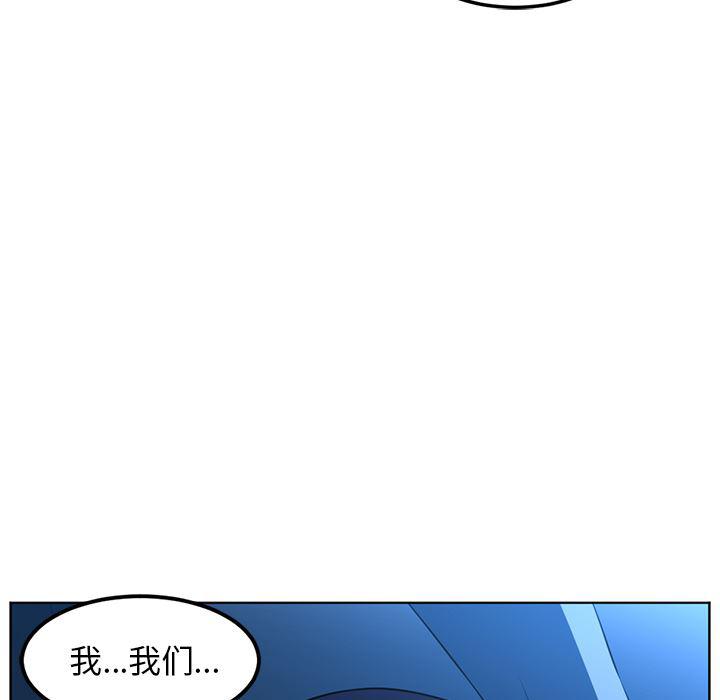 一条狗漫画韩漫全集-46无删减无遮挡章节图片 