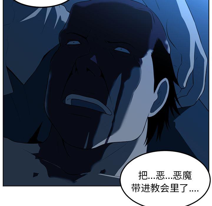 一条狗漫画韩漫全集-46无删减无遮挡章节图片 