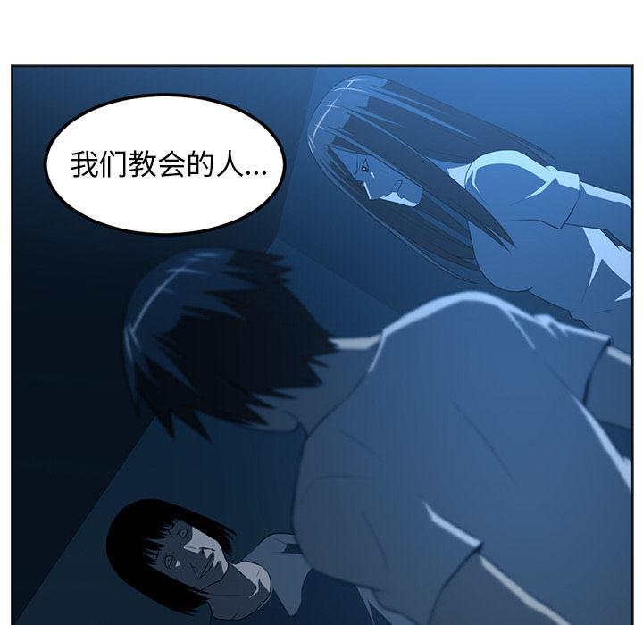 一条狗漫画韩漫全集-46无删减无遮挡章节图片 