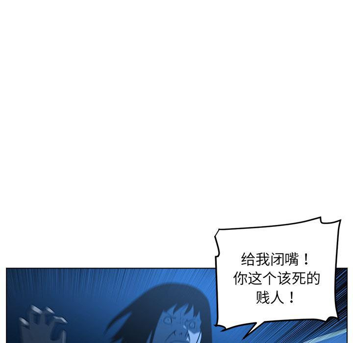 一条狗漫画韩漫全集-46无删减无遮挡章节图片 