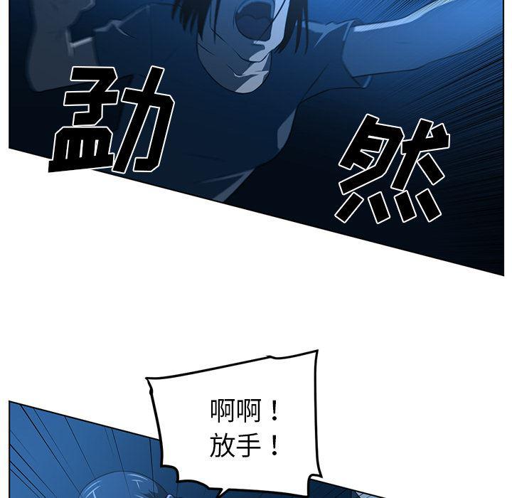 一条狗漫画韩漫全集-46无删减无遮挡章节图片 