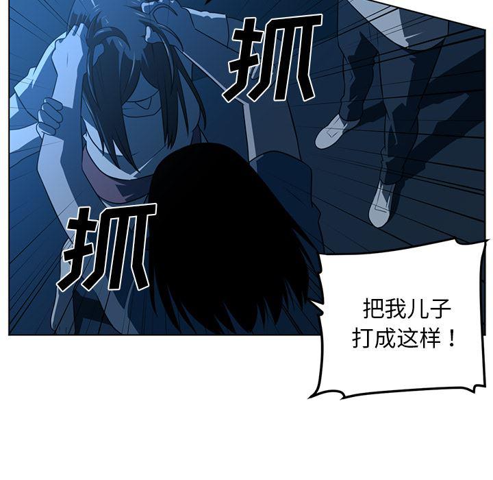 一条狗漫画韩漫全集-46无删减无遮挡章节图片 