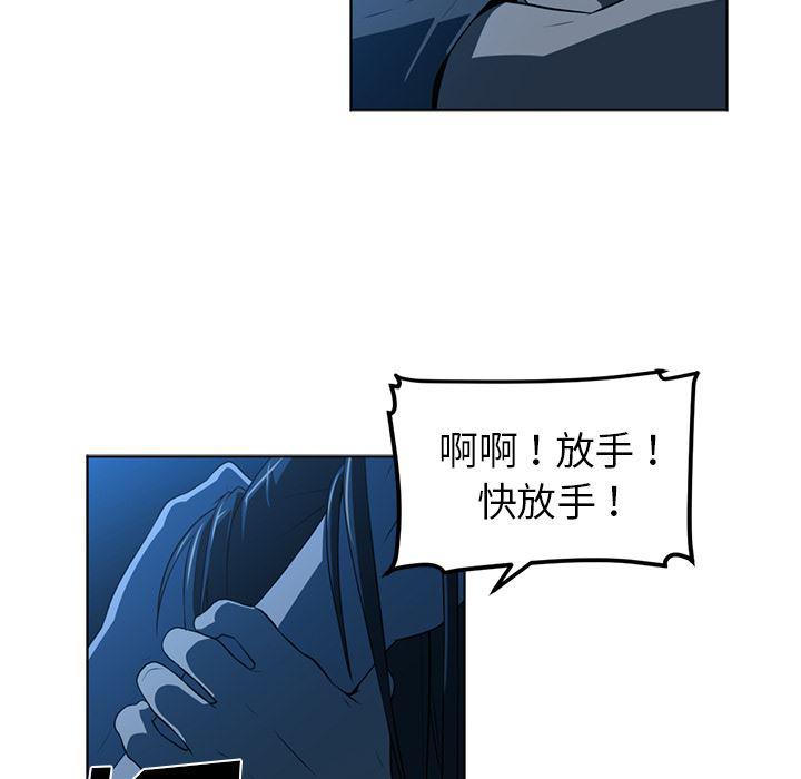 一条狗漫画韩漫全集-46无删减无遮挡章节图片 