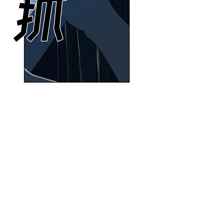 一条狗漫画韩漫全集-46无删减无遮挡章节图片 