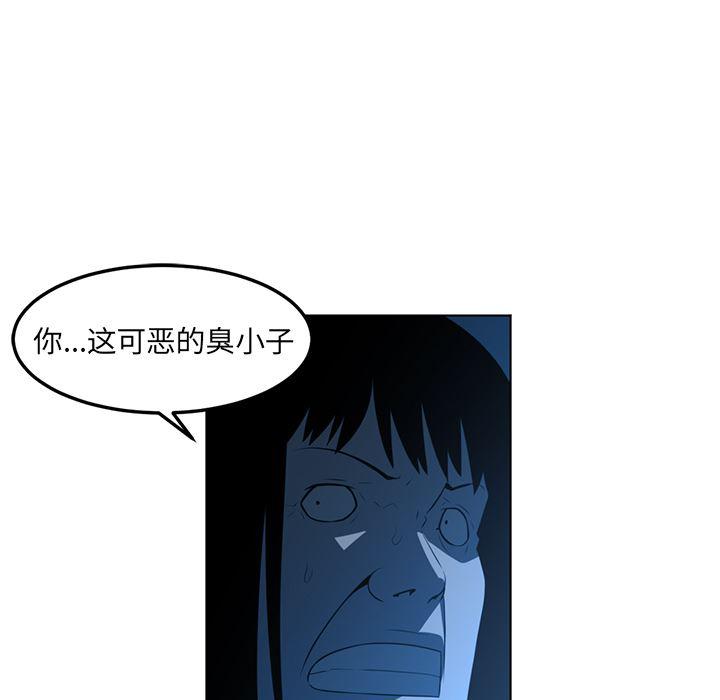 一条狗漫画韩漫全集-46无删减无遮挡章节图片 