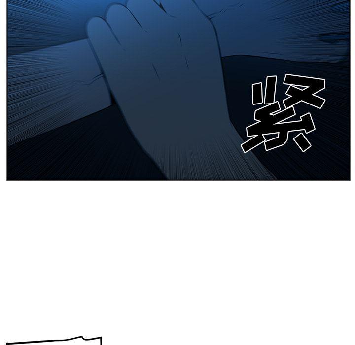 一条狗漫画韩漫全集-46无删减无遮挡章节图片 