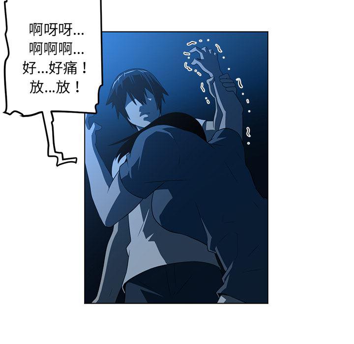 一条狗漫画韩漫全集-46无删减无遮挡章节图片 