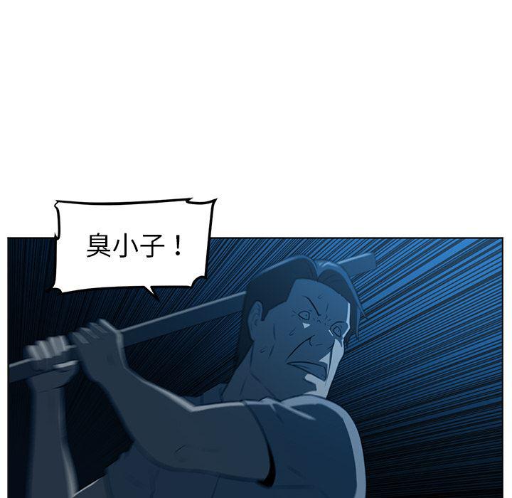 一条狗漫画韩漫全集-46无删减无遮挡章节图片 