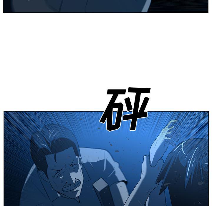 一条狗漫画韩漫全集-46无删减无遮挡章节图片 