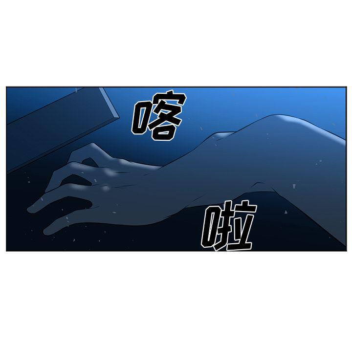 一条狗漫画韩漫全集-46无删减无遮挡章节图片 
