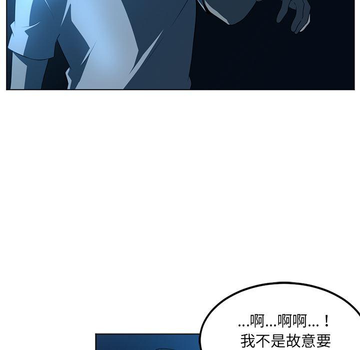 一条狗漫画韩漫全集-46无删减无遮挡章节图片 