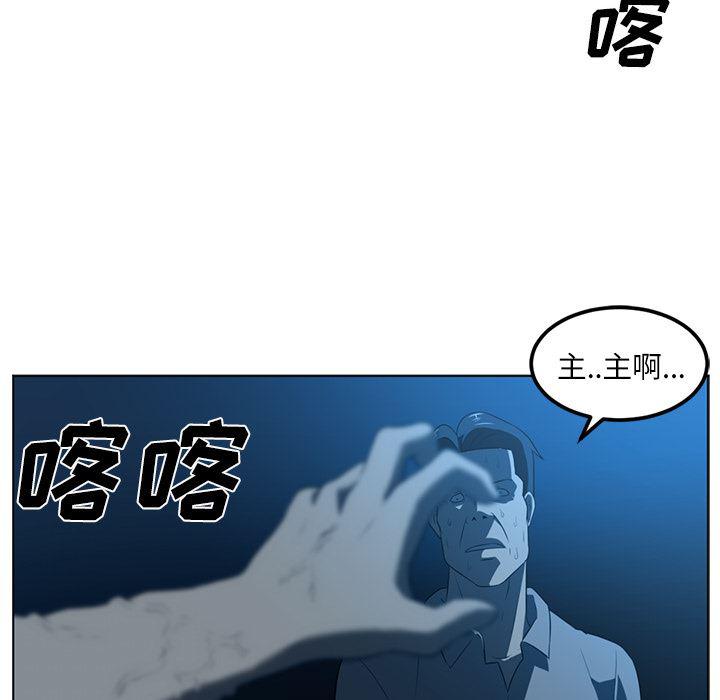 一条狗漫画韩漫全集-46无删减无遮挡章节图片 