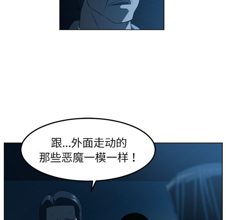 一条狗漫画韩漫全集-46无删减无遮挡章节图片 