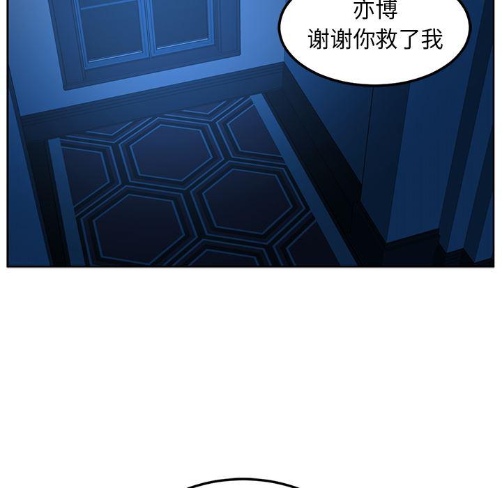 一条狗漫画韩漫全集-46无删减无遮挡章节图片 
