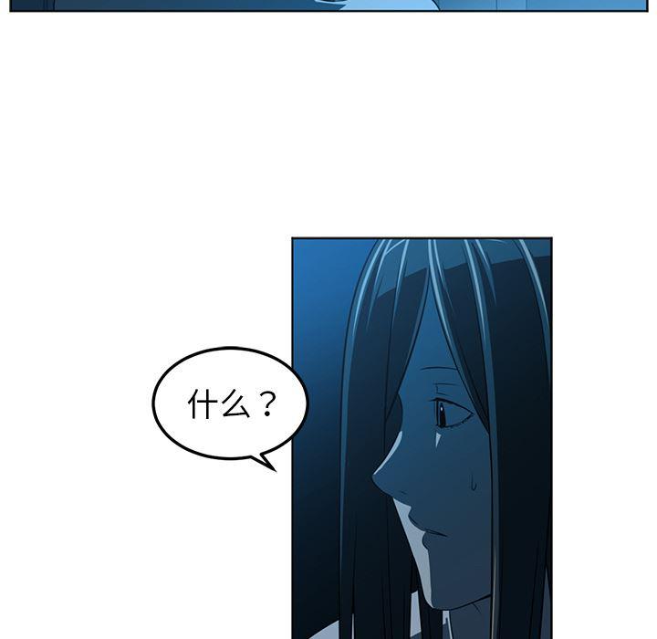 一条狗漫画韩漫全集-46无删减无遮挡章节图片 