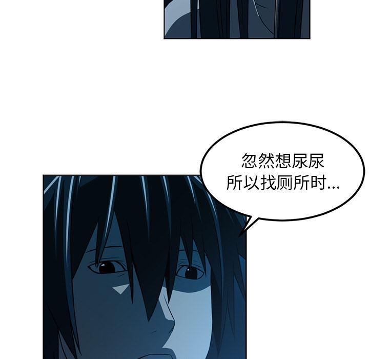 一条狗漫画韩漫全集-46无删减无遮挡章节图片 