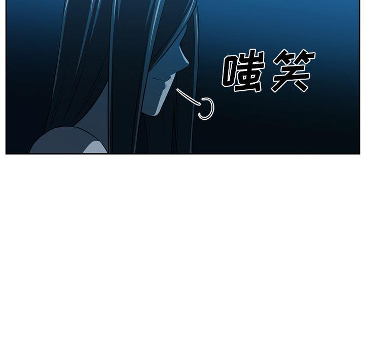 一条狗漫画韩漫全集-46无删减无遮挡章节图片 