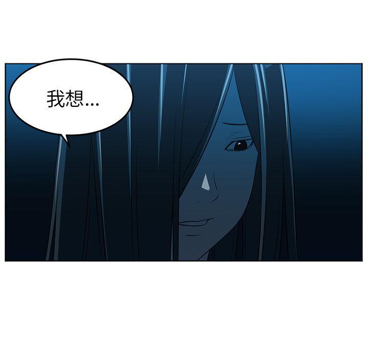 一条狗漫画韩漫全集-46无删减无遮挡章节图片 
