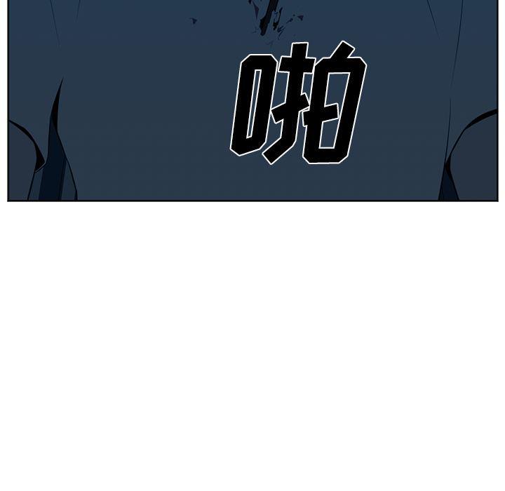 一条狗漫画韩漫全集-46无删减无遮挡章节图片 