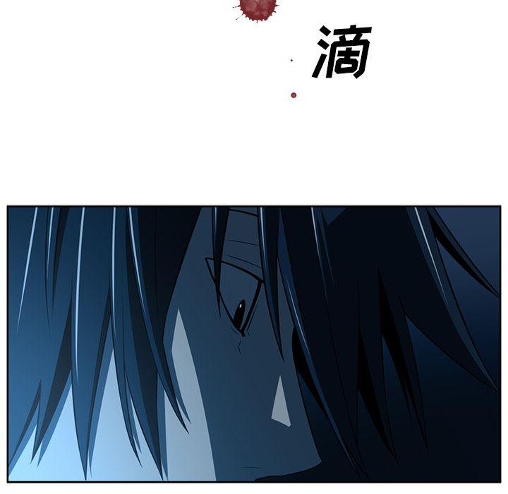一条狗漫画韩漫全集-46无删减无遮挡章节图片 