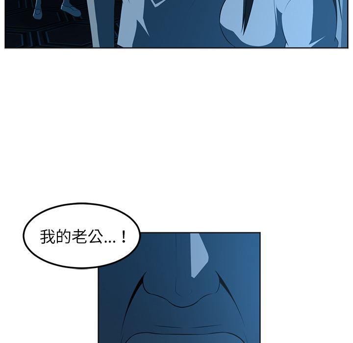 一条狗漫画韩漫全集-46无删减无遮挡章节图片 