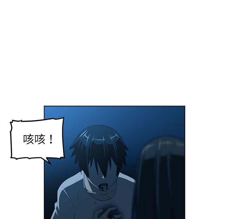 一条狗漫画韩漫全集-46无删减无遮挡章节图片 