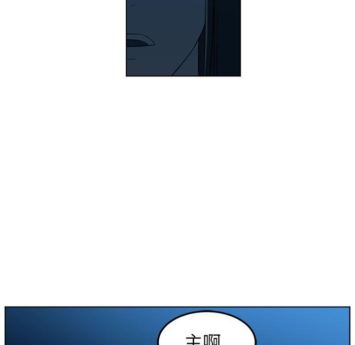 一条狗漫画韩漫全集-46无删减无遮挡章节图片 