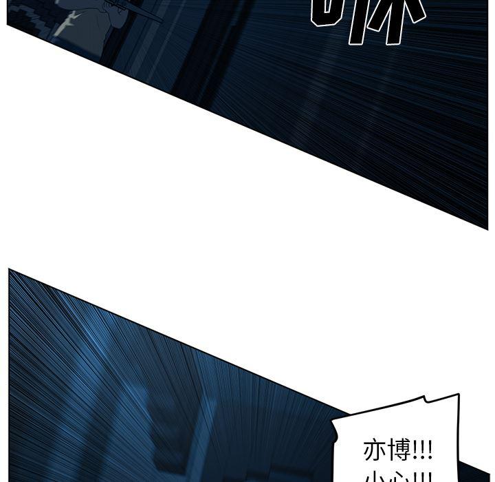 一条狗漫画韩漫全集-46无删减无遮挡章节图片 