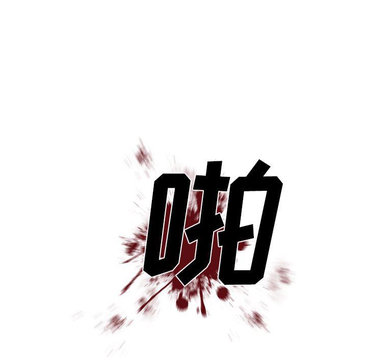 一条狗漫画韩漫全集-46无删减无遮挡章节图片 