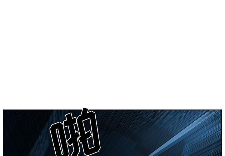 一条狗漫画韩漫全集-47无删减无遮挡章节图片 