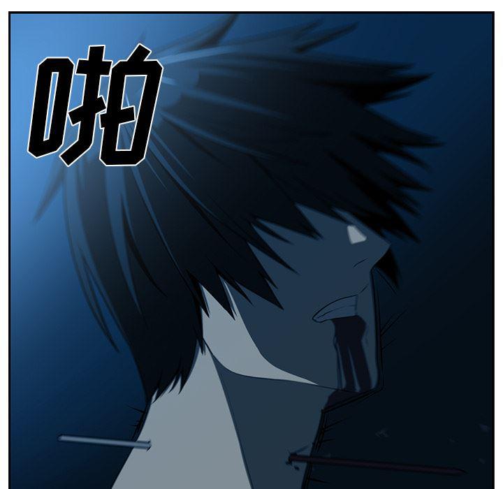 一条狗漫画韩漫全集-47无删减无遮挡章节图片 