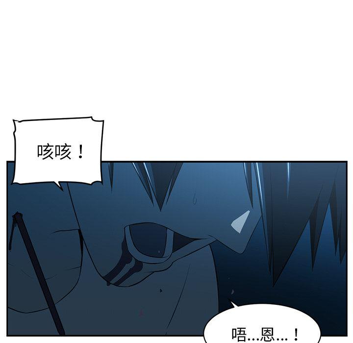 一条狗漫画韩漫全集-47无删减无遮挡章节图片 