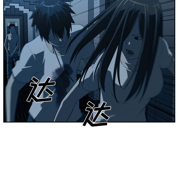 一条狗漫画韩漫全集-47无删减无遮挡章节图片 