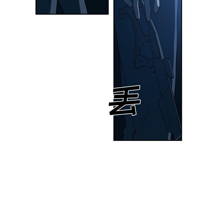 一条狗漫画韩漫全集-47无删减无遮挡章节图片 