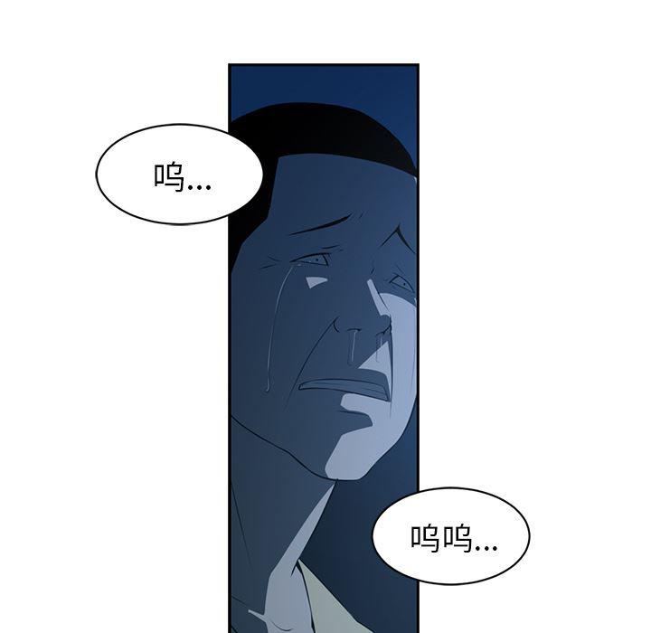一条狗漫画韩漫全集-47无删减无遮挡章节图片 