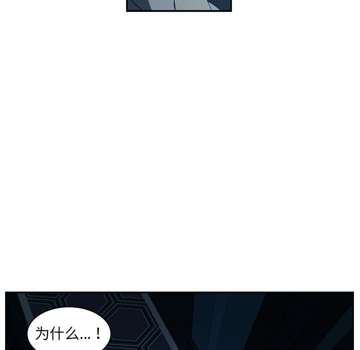 一条狗漫画韩漫全集-47无删减无遮挡章节图片 