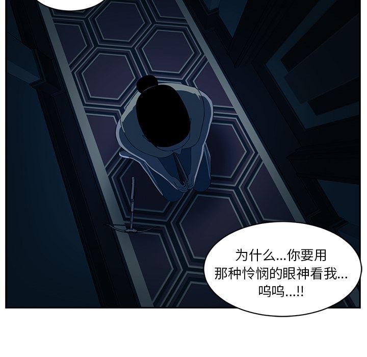一条狗漫画韩漫全集-47无删减无遮挡章节图片 