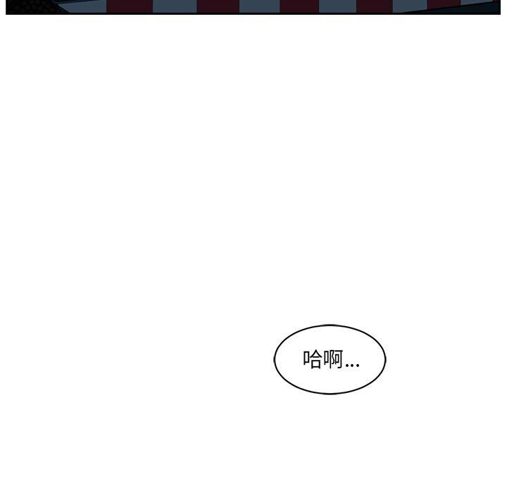 一条狗漫画韩漫全集-47无删减无遮挡章节图片 