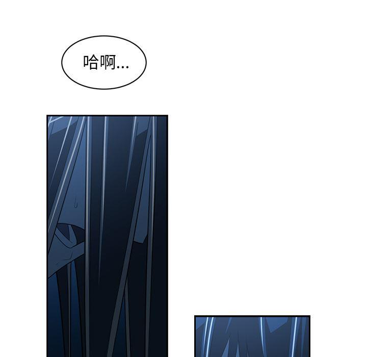 一条狗漫画韩漫全集-47无删减无遮挡章节图片 