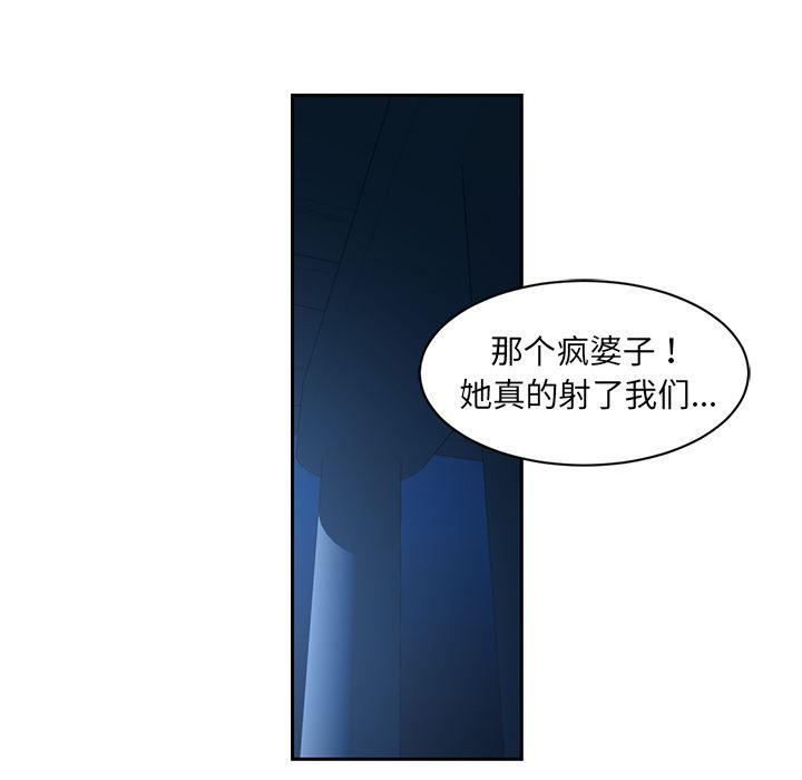 一条狗漫画韩漫全集-47无删减无遮挡章节图片 